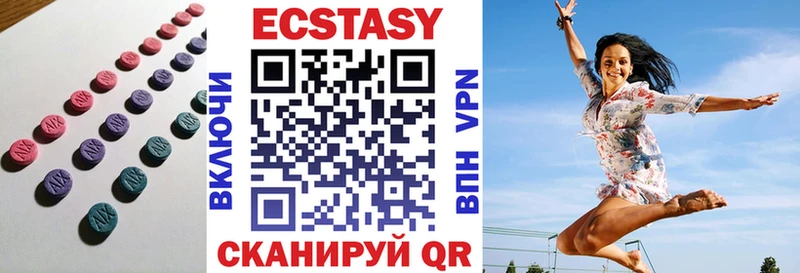 Ecstasy Cube  закладка  Ханты-Мансийск 