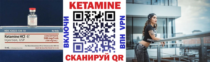 Кетамин ketamine  Ханты-Мансийск 