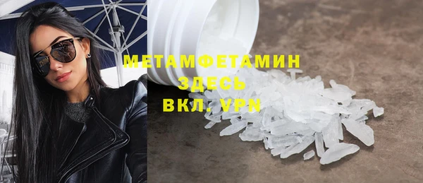 амфетамин Абинск