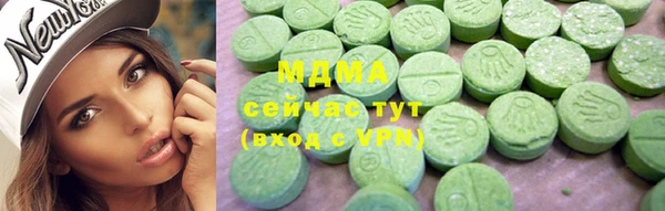 прущие крисы Абаза
