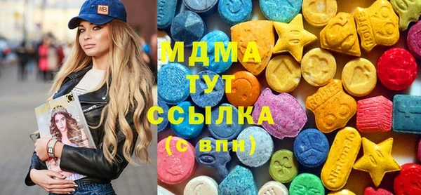 амфетамин Абинск