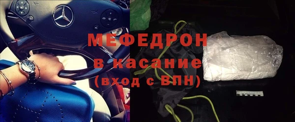 прущие крисы Абаза