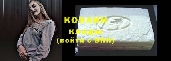 амфетамин Абинск