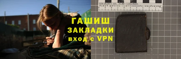 ПСИЛОЦИБИНОВЫЕ ГРИБЫ Абдулино