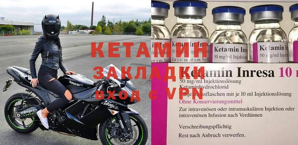 меф VHQ Белая Холуница