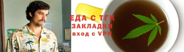 амф Бежецк