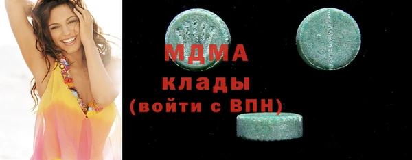 прущие крисы Абаза
