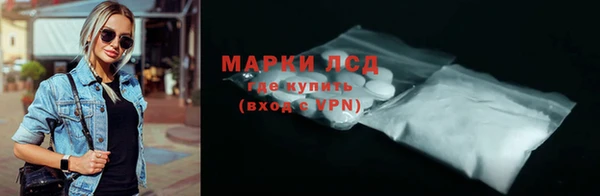 амфетамин Абинск