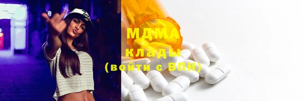 ПСИЛОЦИБИНОВЫЕ ГРИБЫ Абдулино