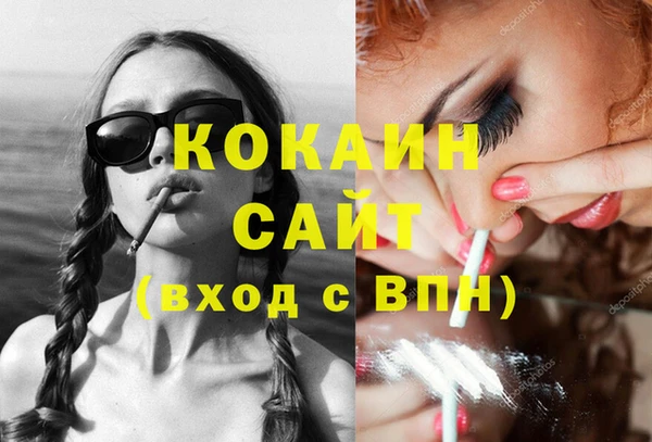 ПСИЛОЦИБИНОВЫЕ ГРИБЫ Абдулино