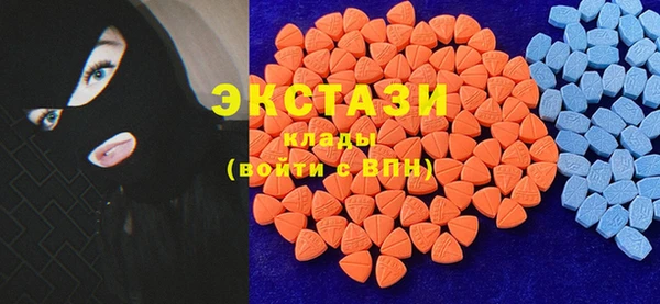 амфетамин Абинск