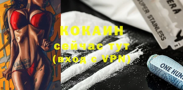 амфетамин Абинск