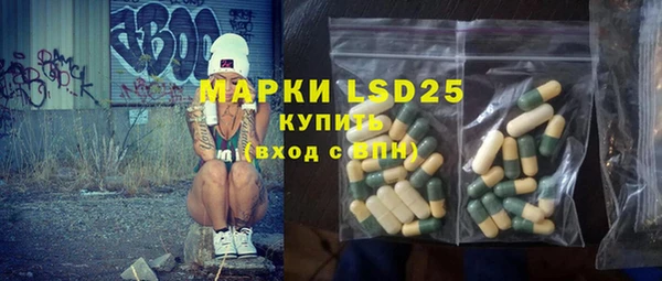 мескалин Нязепетровск
