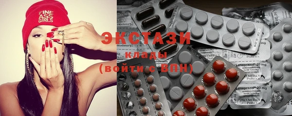 ПСИЛОЦИБИНОВЫЕ ГРИБЫ Абдулино