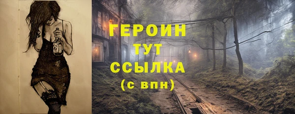 амфетамин Абинск