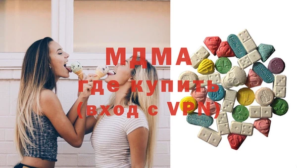 амфетамин Абинск
