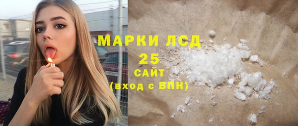 ПСИЛОЦИБИНОВЫЕ ГРИБЫ Абдулино