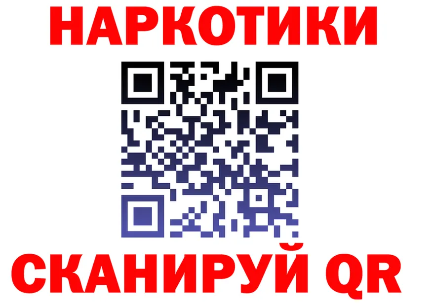 МЕФ кристаллы маркетплейс площадка mega Ханты-Мансийск