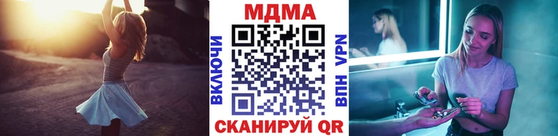 MDMA crystal  Ханты-Мансийск 