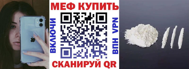 Меф 4 MMC kraken маркетплейс Ханты-Мансийск наркота