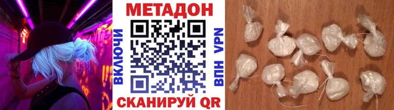 Метадон мёд  цены   Ханты-Мансийск 