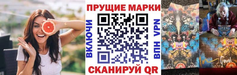 Наркотические марки 1500мкг Ханты-Мансийск