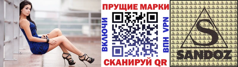 Марки N-bome 1,5мг  магазин  наркотиков  Ханты-Мансийск 