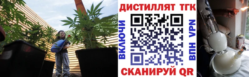 ТГК гашишное масло  Ханты-Мансийск 