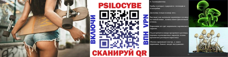 Галлюциногенные грибы Magic Shrooms  Ханты-Мансийск 