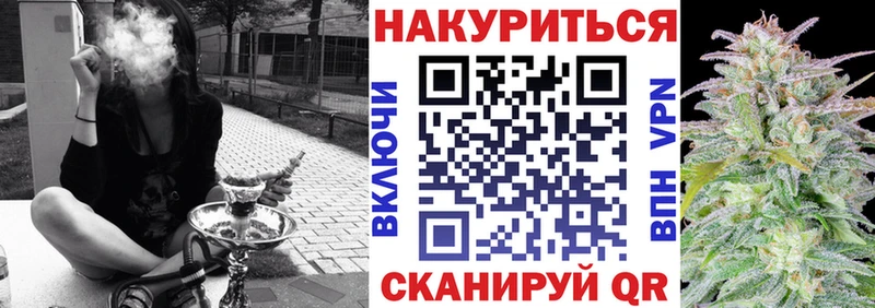 как найти закладки shop как зайти Марихуана конопля Ханты-Мансийск